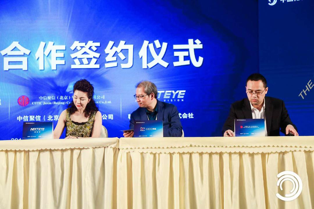 唯美度國際美容連鎖集團(tuán)董事長、韓國NEXTEYE株式會社董事長晨光、C2CC傳媒總編陳敏、中信聚信資本管理有限公司投資總監(jiān)涂維