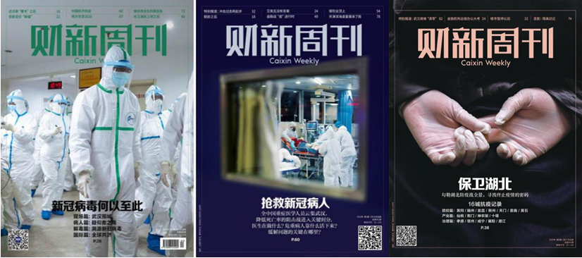這本新聞雜志為什么被搶購？