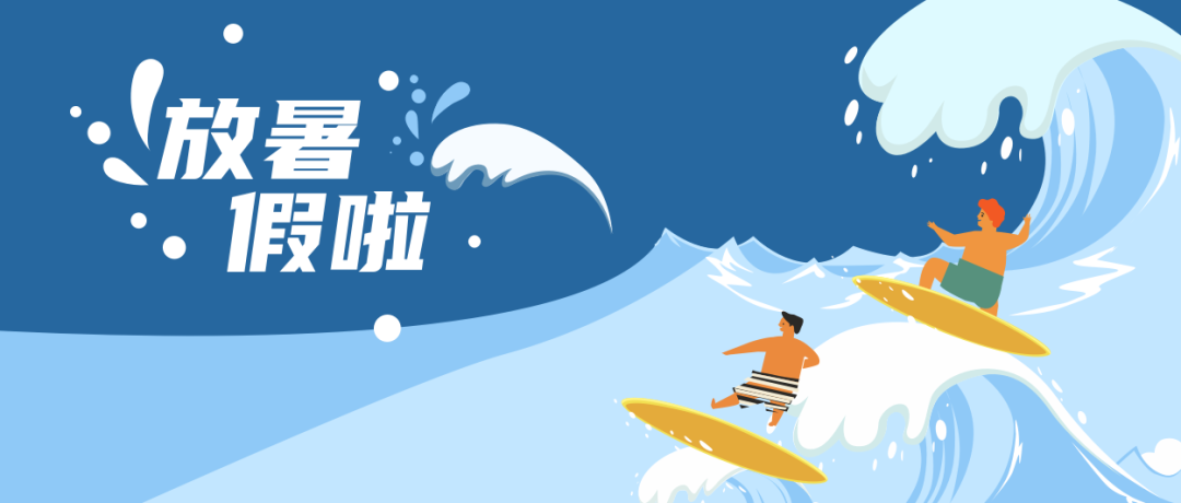 下半年開局，企業必追的7月傳播熱點 | 七月公關傳播月歷