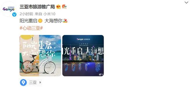 新疆被游客擠爆！旅游行業(yè)如何做好暑假公關傳播？