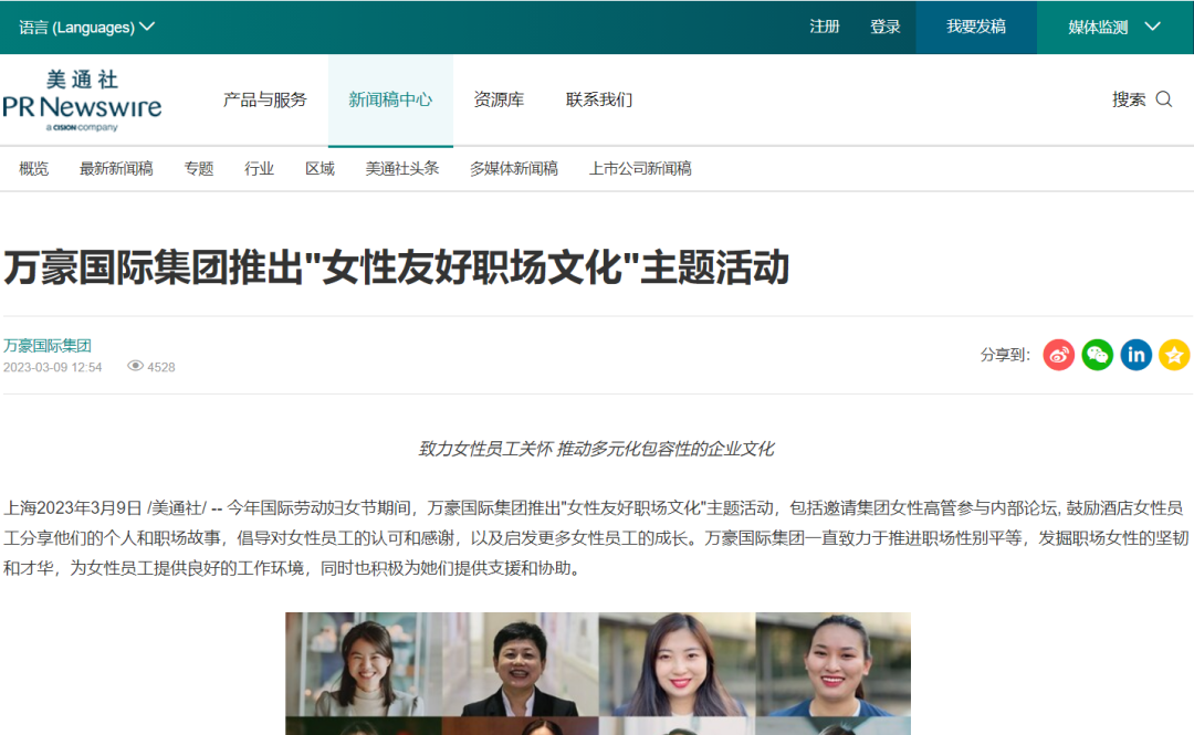 月企業大考，如何用傳播答出“高分卷”？"