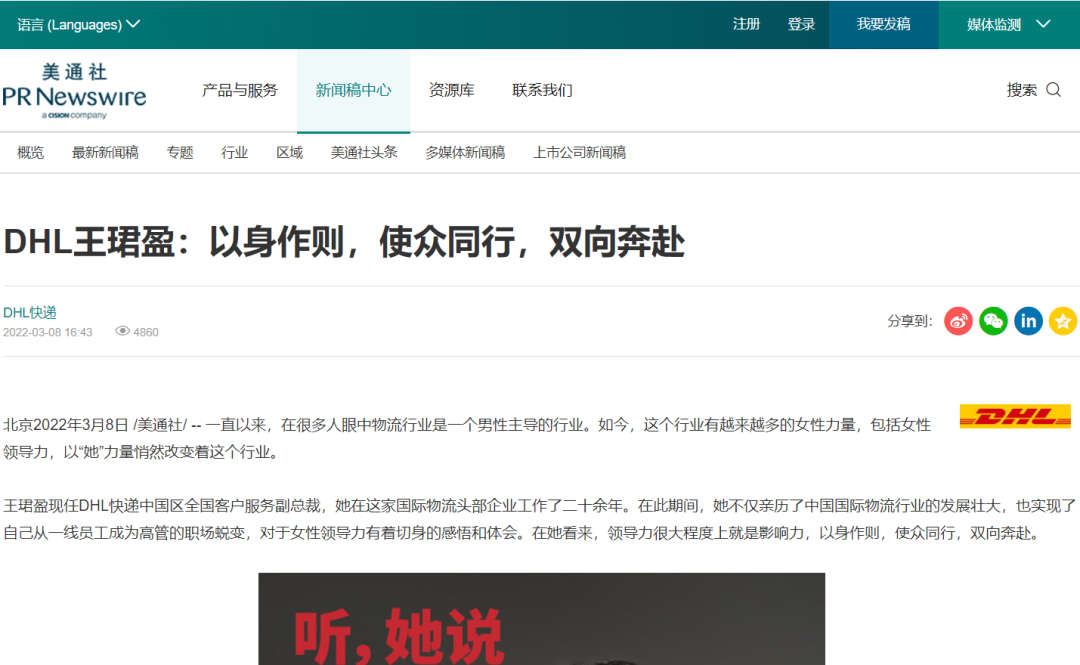 月企業大考，如何用傳播答出“高分卷”？"