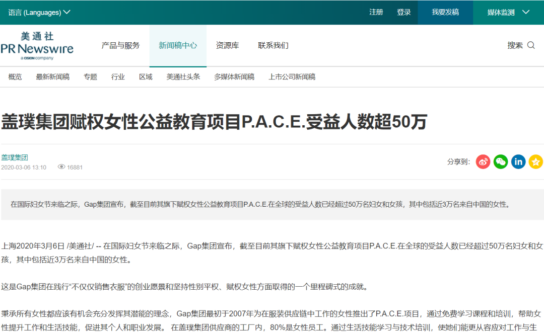 月企業大考，如何用傳播答出“高分卷”？"