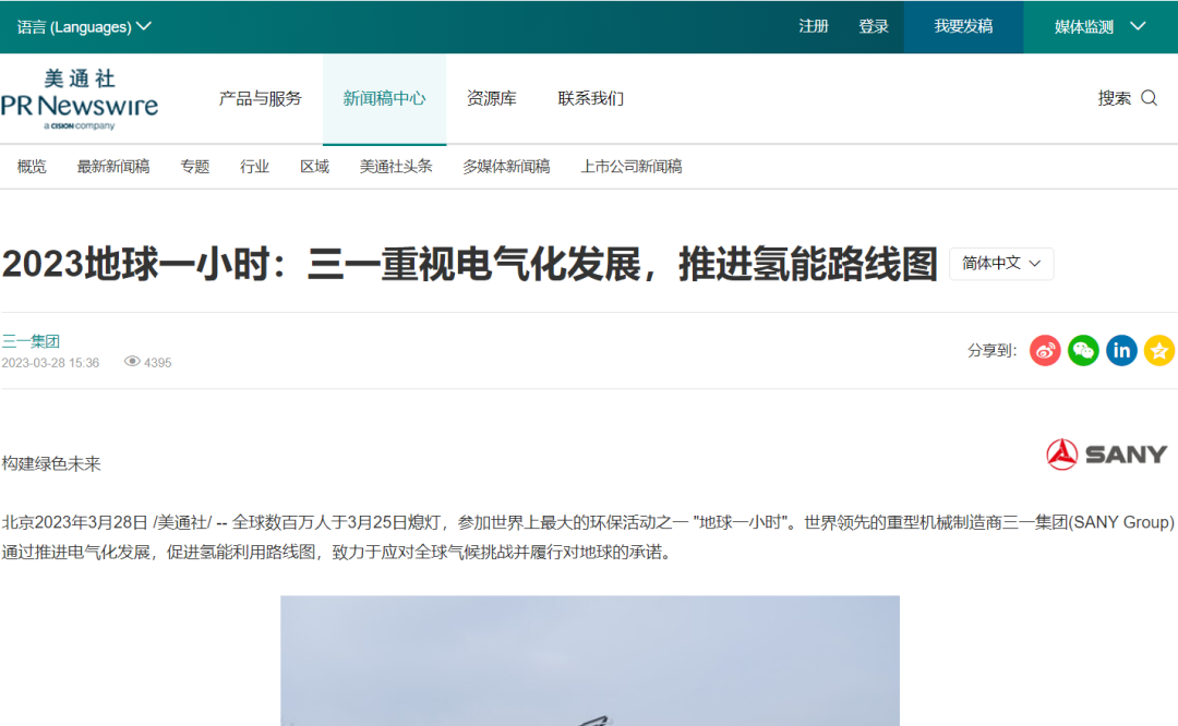 月企業大考，如何用傳播答出“高分卷”？"