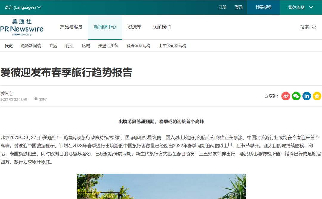 月企業大考，如何用傳播答出“高分卷”？"