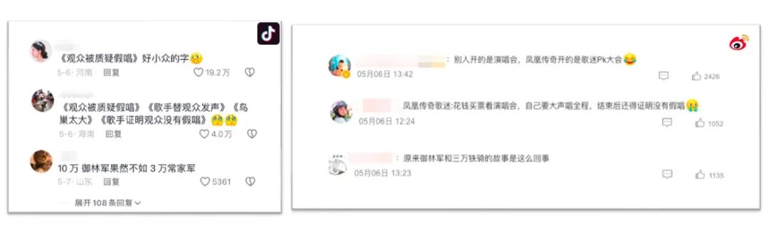熱點頻現(xiàn)的演唱會，如何引爆品牌影響力？