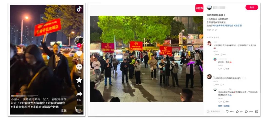 熱點頻現(xiàn)的演唱會，如何引爆品牌影響力？