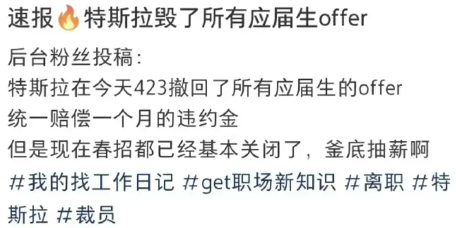 “裁員”、“霸凌”、“靜態(tài)離職”…職場(chǎng)矛盾下的雇主品牌溝通指南