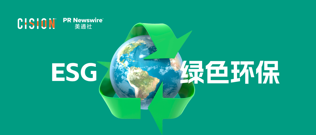 關(guān)于COP29，企業(yè)ESG傳播應(yīng)該了解什么？