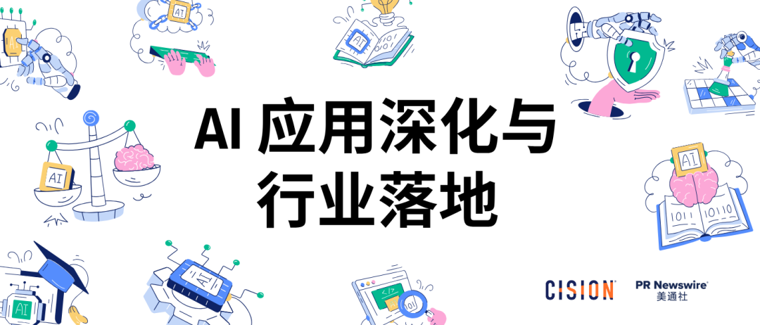 從賣產(chǎn)品到賣場景：高手都在用“場景”打動(dòng)用戶 | 公關(guān)月歷