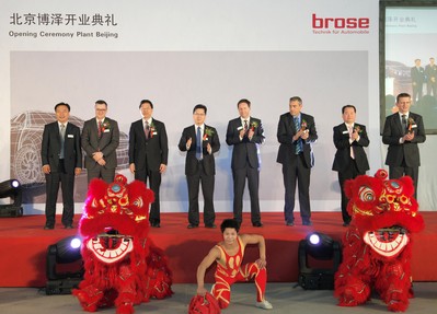 從左到右：于海彬（博澤北京汽車部件有限公司總經理）；施博格（博澤集團亞太區總裁）；繩立成（北京經濟技術開發區管理委員會副主任）；喻華峰（北京市大興區副區長）；歐天佑（博澤集團首席執行官）；陳寶（北京奔馳采購與供應商管理執行副總裁）；趙國慶（長城汽車股份有限公司副總裁技術研究院副院長）；滿佰寧（梅賽德斯-奔馳乘用車研究與開發部副總裁）。