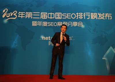 公司創始人渠成