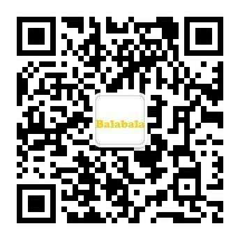巴拉巴拉官方微信現(xiàn)已開通！掃一掃，加入我們，了解海量產(chǎn)品和活動(dòng)資訊，更有豐厚禮品等著你！