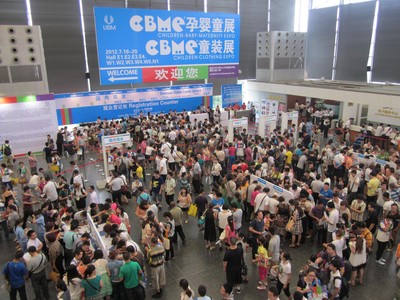 贏取商機(jī)，盡在全球領(lǐng)先孕嬰童展