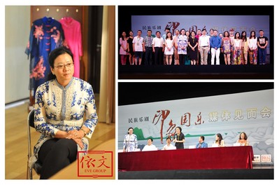 依文集團(tuán)董事長夏華出席媒體見面會，與著名導(dǎo)演王潮歌、中央民族樂團(tuán)團(tuán)長席強(qiáng)、作曲家姜瑩等《印象.國樂》主創(chuàng)團(tuán)隊(duì)合影，并接受媒體