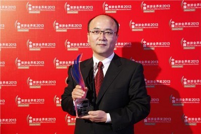 國(guó)航榮獲2013中國(guó)旅游業(yè)界獎(jiǎng)