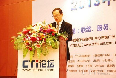 CTI論壇總經理秦克旋開幕致辭