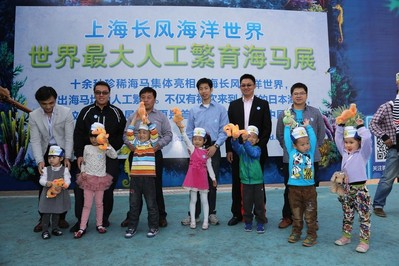 上海長風海洋世界海馬特展家庭形象大使獲贈獎品</span><br /><br /> <a rel="nofollow" href="http://www.sjzhexin.cn/sa/2013/11/05/20131105182224421898-org.jpg" target="_blank"><img style="margin-bottom: 5px;" src="http://www.sjzhexin.cn/sa/2013/11/05/20131105182224421898.jpg" border="0" alt="上海長風海洋世界海馬特展新增的“海馬明星”草海龍" width="400" /></a><br /><span name="caption">上海長風海洋世界海馬特展新增的“海馬明星”草海龍<br />