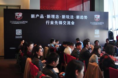 行業大佬齊聚一堂，共同探討行業發展