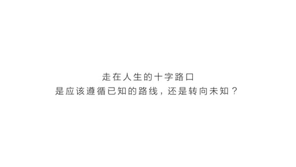 招商信諾2020年諾粉節年輕無極限，“人生無限巴士”發車